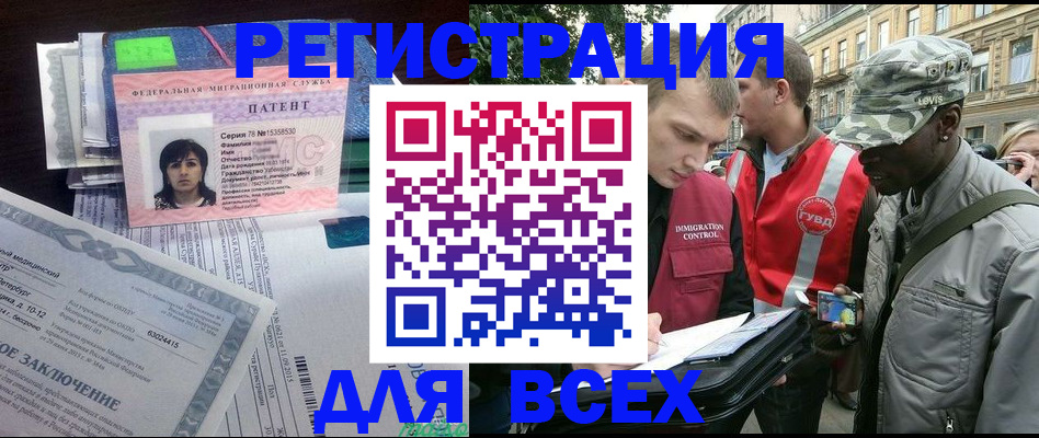 прописка гарантия в Сосновке